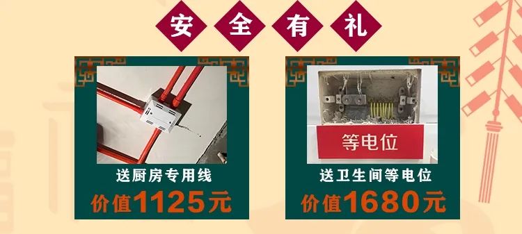 “保价”来袭｜温暖岁末 感恩答谢