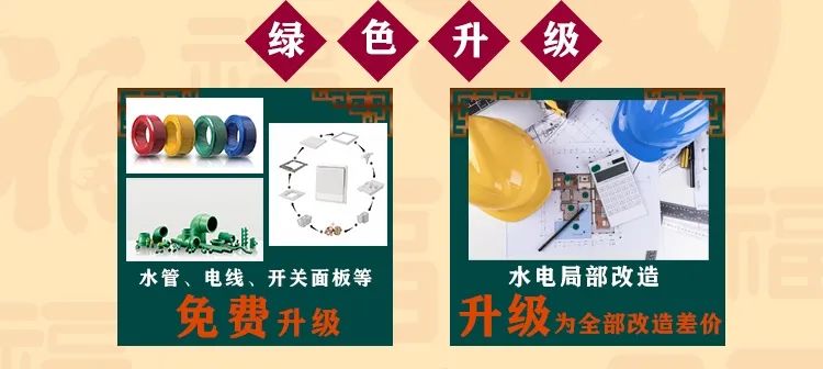 “保价”来袭｜温暖岁末 感恩答谢