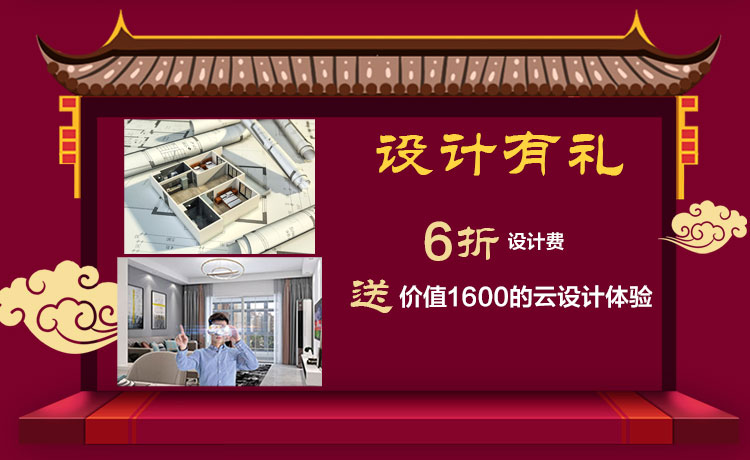 南京红牛装饰开工了，限时特惠抢起来！