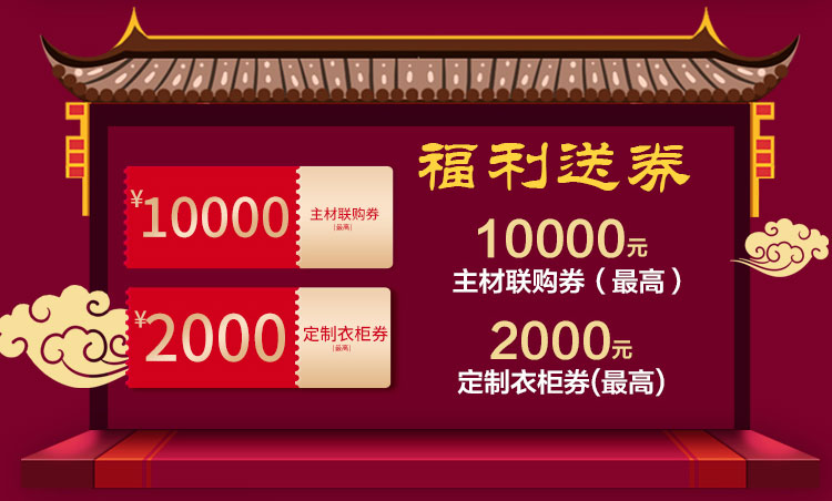 南京红牛装饰开工了，限时特惠抢起来！