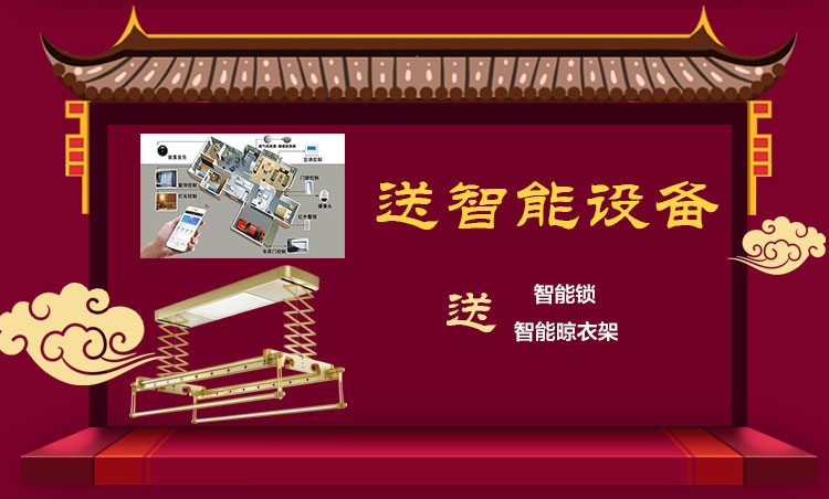 南京红牛装饰开工了，限时特惠抢起来！