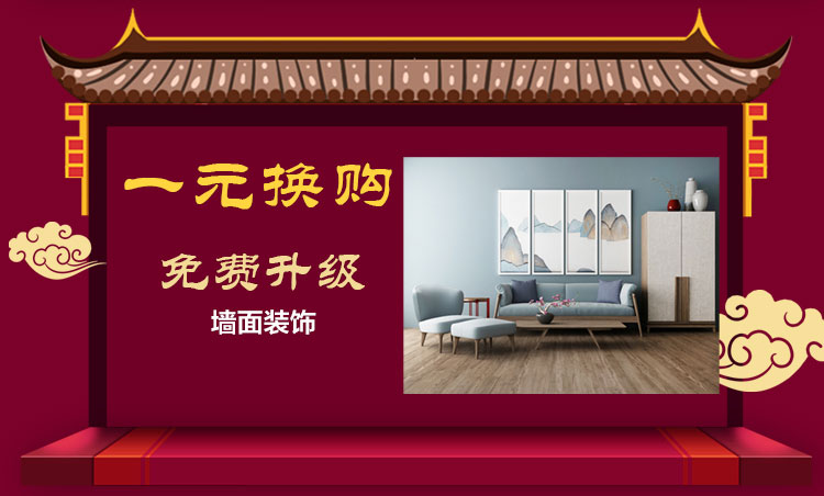 南京红牛装饰开工了，限时特惠抢起来！