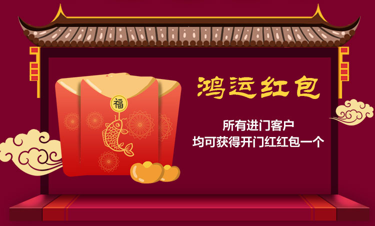 南京红牛装饰开工了，限时特惠抢起来！