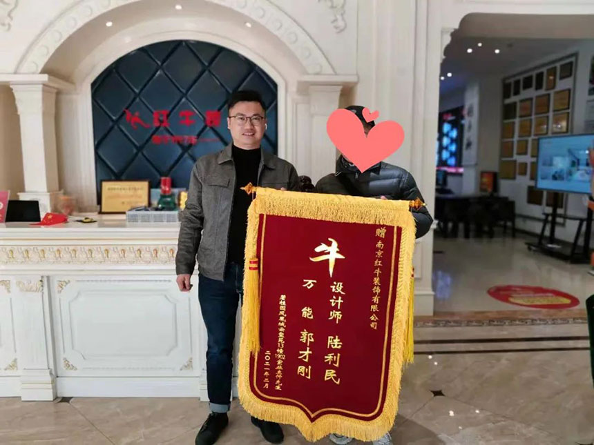 2021年2月19日春节后开工第一天客户锦旗送到牛