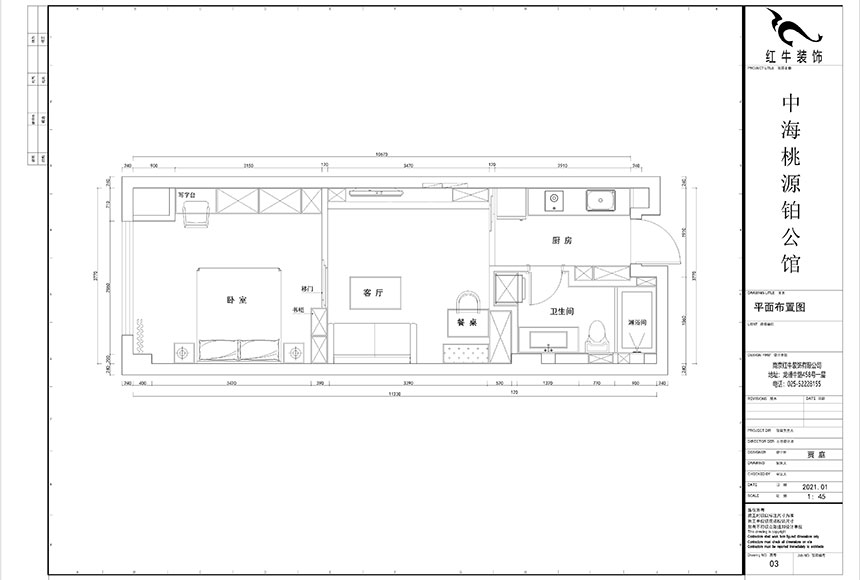 贾庭｜中海桃源铂公馆406-60㎡-北欧风格｜1室1厅1卫｜新房装修｜定制家￥77018｜全包7