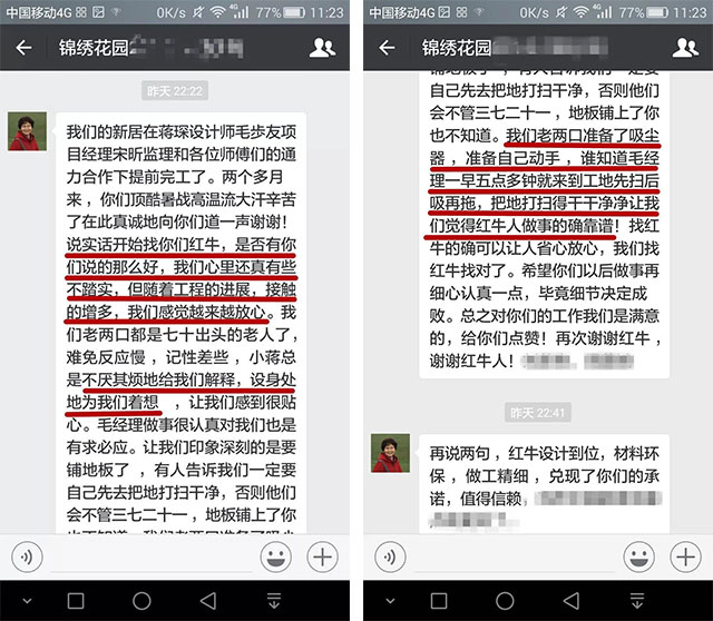 品质315｜“诚信家装，质惠万家”活动即将开始！更有多重好礼等你哦~