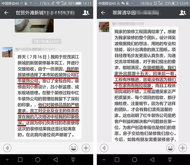 品质315｜“诚信家装，质惠万家”活动即将开始！更有多重好礼等你哦~