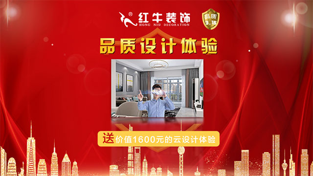 品质315｜“诚信家装，质惠万家”活动即将开始！更有多重好礼等你哦~