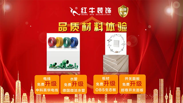 品质315｜“诚信家装，质惠万家”活动即将开始！更有多重好礼等你哦~