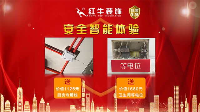 品质315｜“诚信家装，质惠万家”活动即将开始！更有多重好礼等你哦~