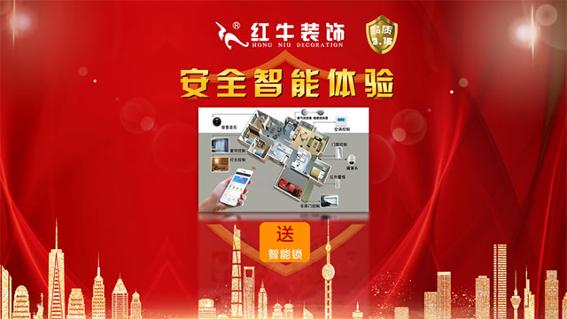 品质315｜“诚信家装，质惠万家”活动即将开始！更有多重好礼等你哦~