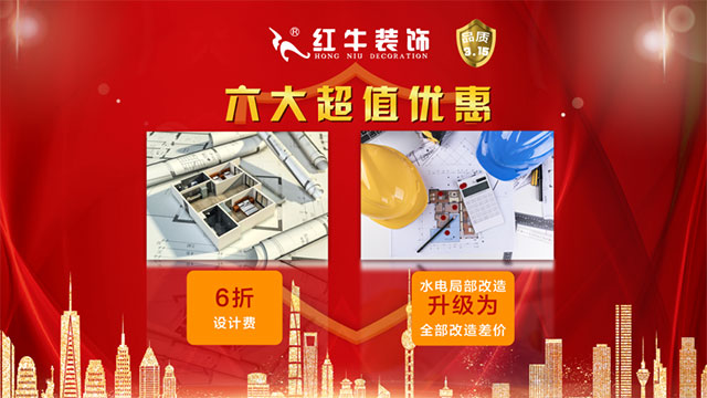 品质315｜“诚信家装，质惠万家”活动即将开始！更有多重好礼等你哦~