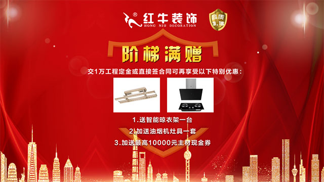 品质315｜“诚信家装，质惠万家”活动即将开始！更有多重好礼等你哦~