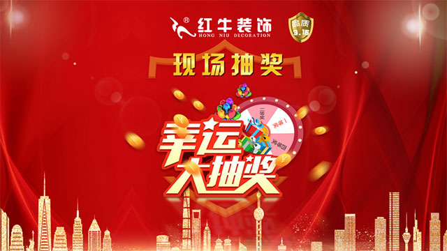 品质315｜“诚信家装，质惠万家”活动即将开始！更有多重好礼等你哦~