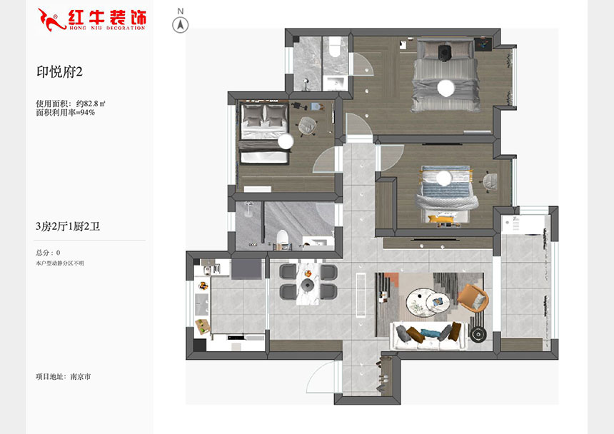 陆利民｜印悦府6-2201-110㎡-现代风格｜3室2厅2卫｜新房装修｜成品家￥157000｜全包15