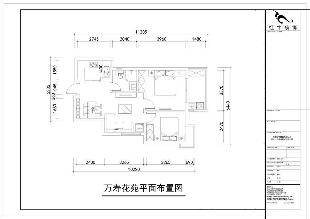 朱彦｜万寿花苑5-2-1009-68㎡-现代简约风格｜2室1厅1卫｜老房装修｜成品家￥109300｜全包11万｜00_02平面布置图