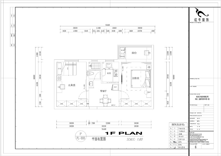 高灵慧｜华新巷16-405-55㎡-北欧风格｜2室1厅2卫｜老房装修｜定制家￥100000｜全包10万｜00_02平面布置图