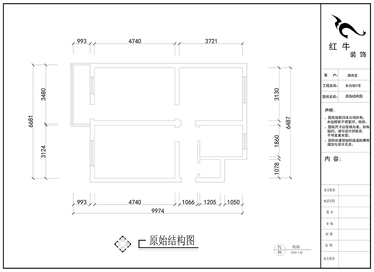 刘晓芳｜长白街2号1-506-64㎡-现代风格｜2室2厅1卫｜老房装修｜定制家￥105600｜全包10