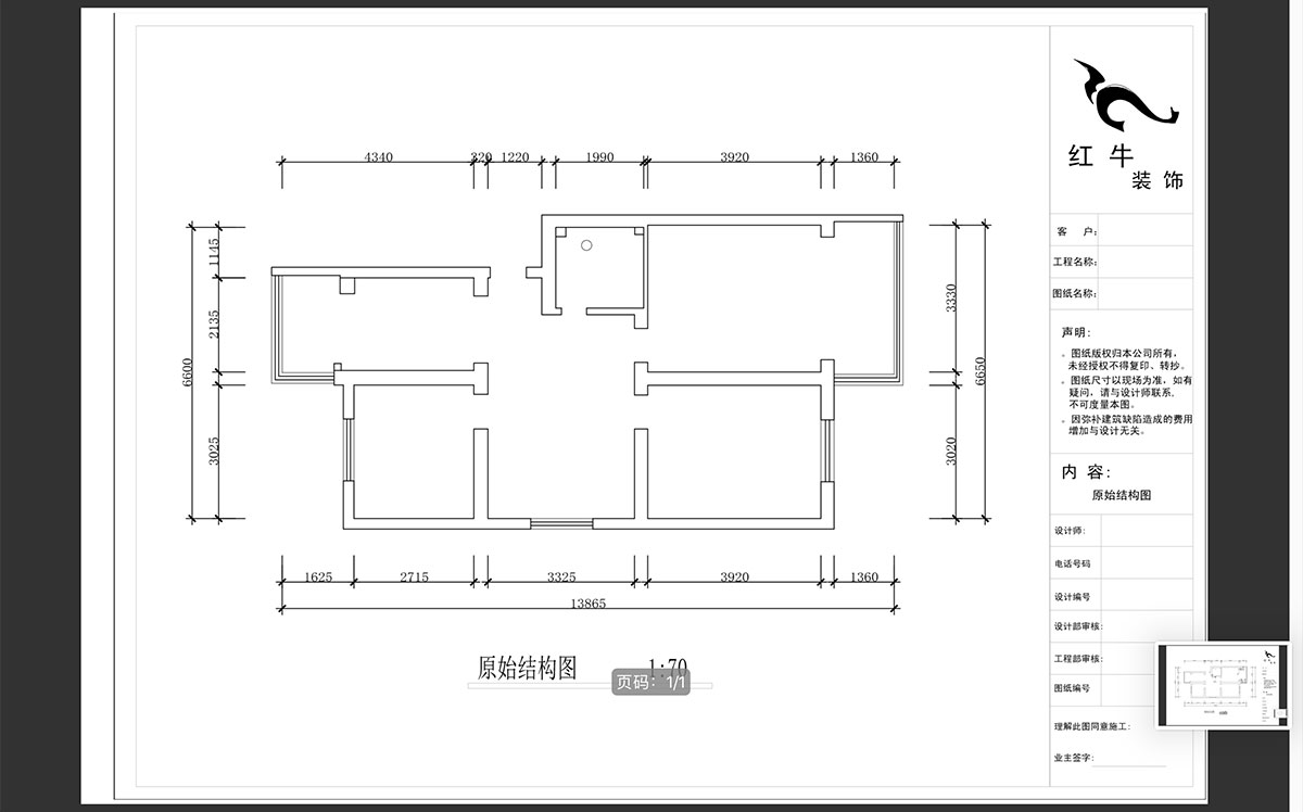 蒋琛｜校门口1号小区55-3-302-84