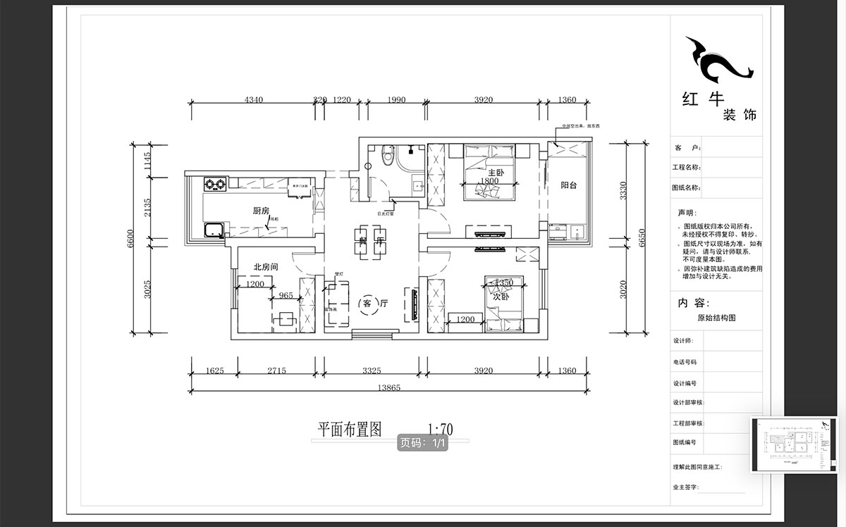 蒋琛｜校门口1号小区55-3-302-84