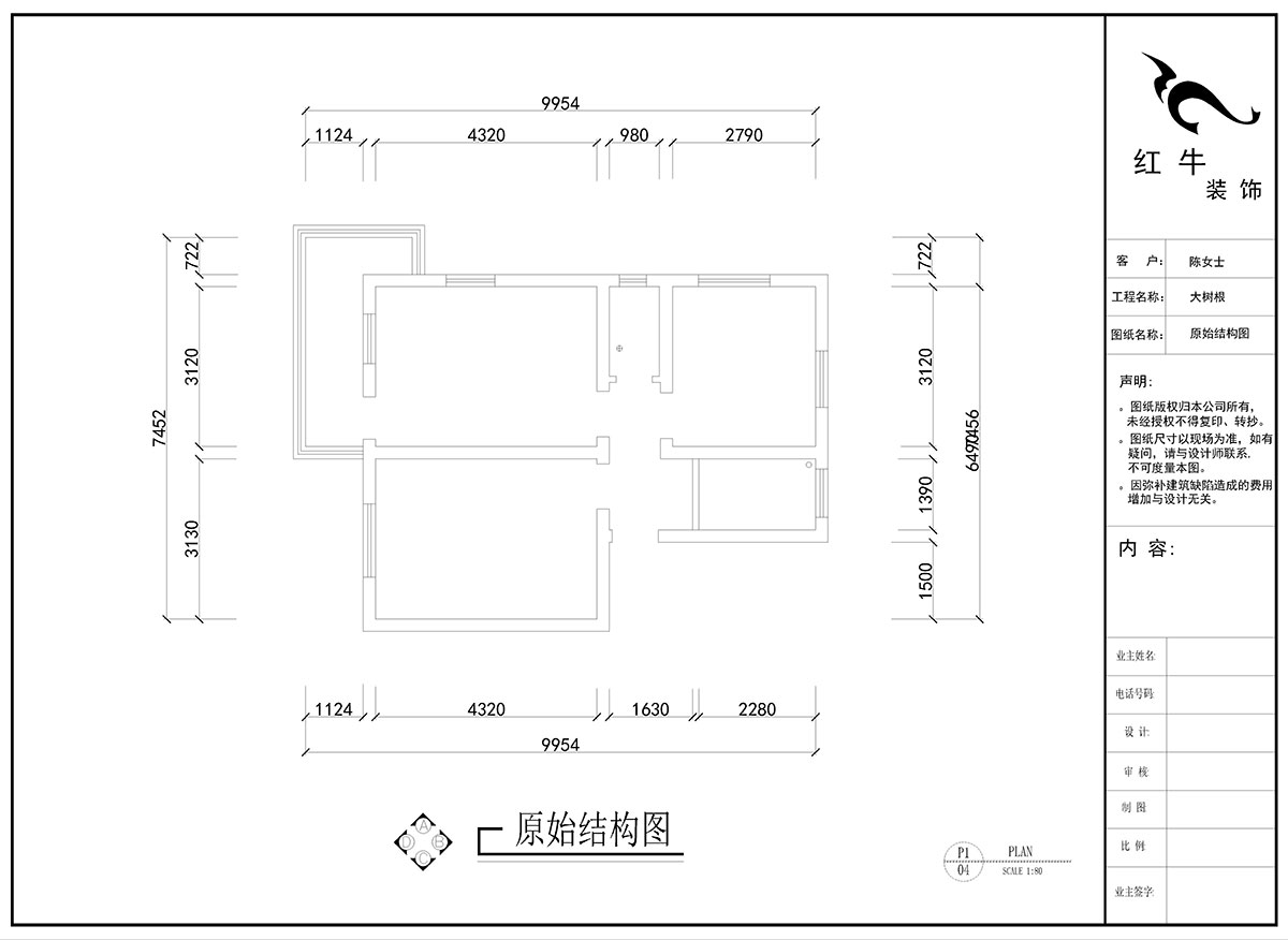刘晓芳｜大树根24-7（401）-63㎡-现代风格｜2室2厅1卫｜老房装修｜定制家￥94000｜全包9