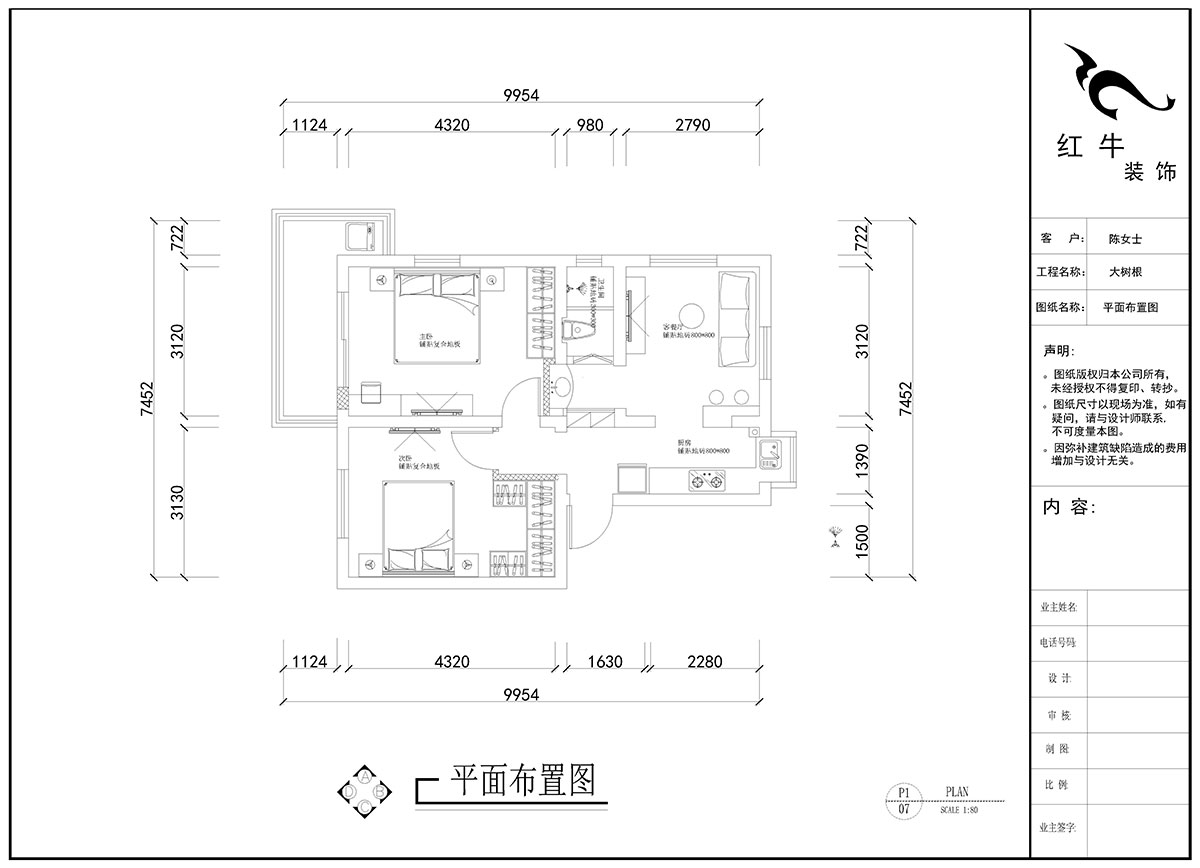 刘晓芳｜大树根24-7（401）-63㎡-现代风格｜2室2厅1卫｜老房装修｜定制家￥94000｜全包9