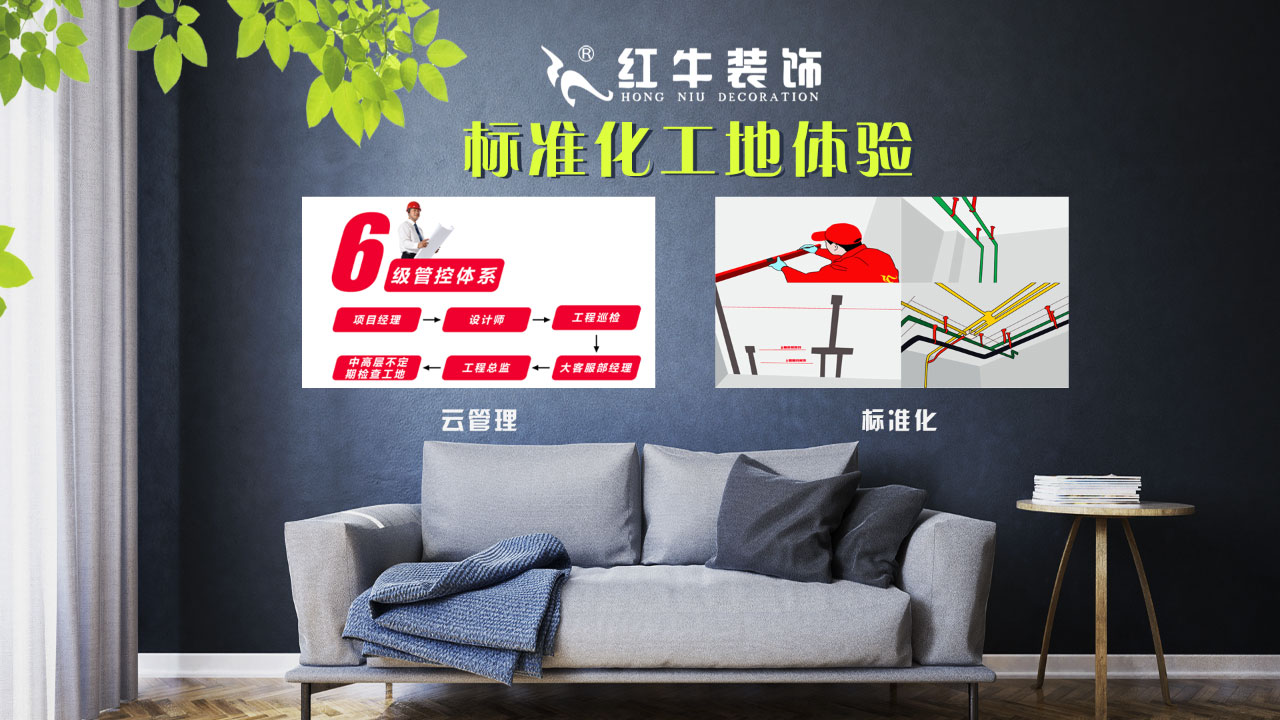 春季家装节，绿色焕新月，优惠享不停！