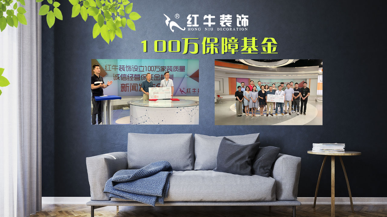 春季家装节，绿色焕新月，优惠享不停！