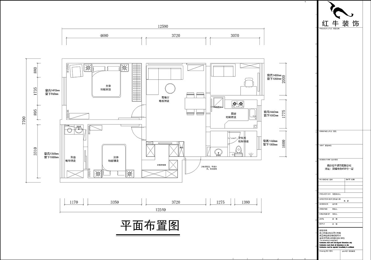 孟宪涛｜苜蓿园大街238号4-3-706-88㎡-简约风格｜3室1厅1卫｜老房装修｜定制家￥135121｜全包14万｜00_02平面布置图