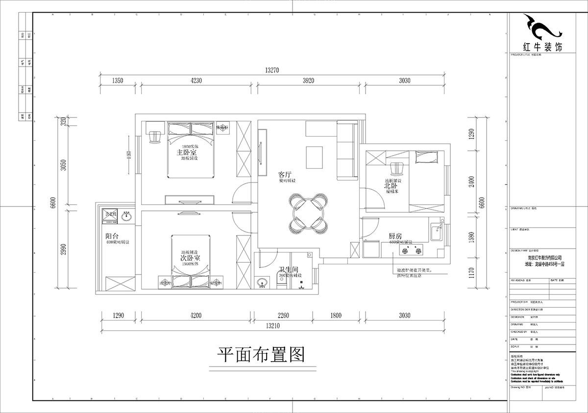 孟宪涛｜宁康苑12-3-205-84㎡-简约风格｜3室1厅1卫｜老房装修｜定制家￥113603｜全包12万｜00_02平面布置图