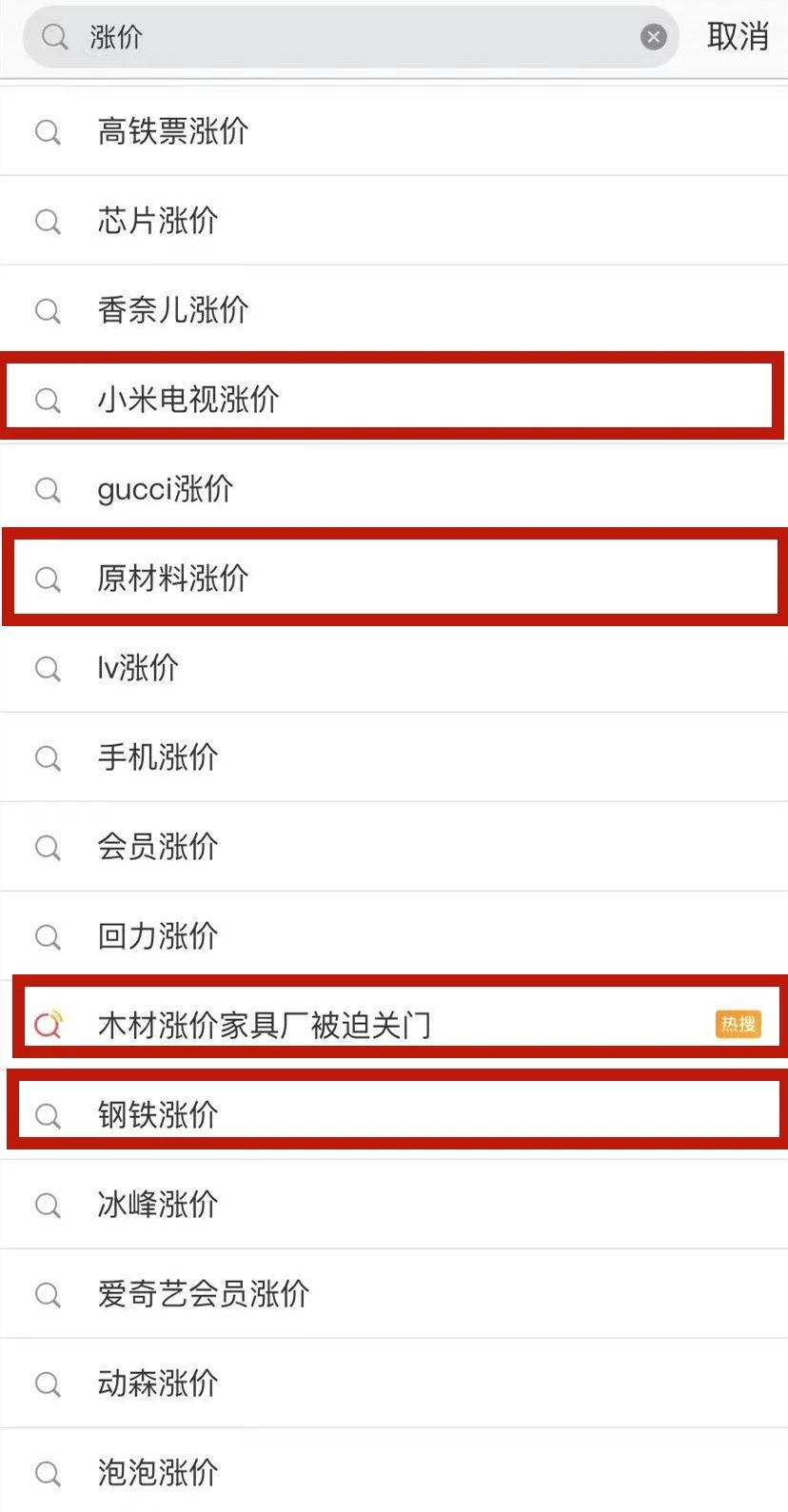 放价啦！五一家装狂欢购，超多豪礼免费送！！！