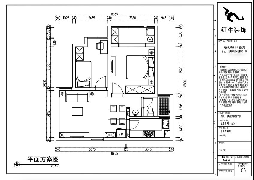 张桐玮｜龙蟠和园1-1804-64㎡-现代简约风格｜2室1厅1卫｜新房装修｜定制家￥87700｜全包10万｜00_02平面布置图