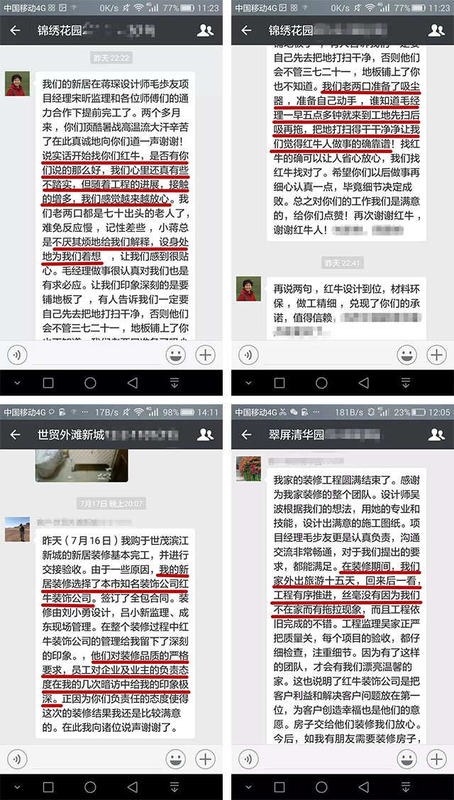 第三季｜“南京好家装”活动正式启动！