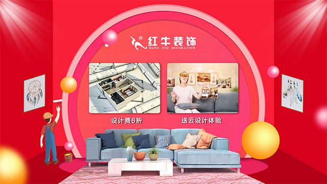 第三季｜“南京好家装”活动正式启动！