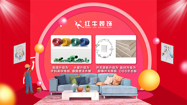 第三季｜“南京好家装”活动正式启动！