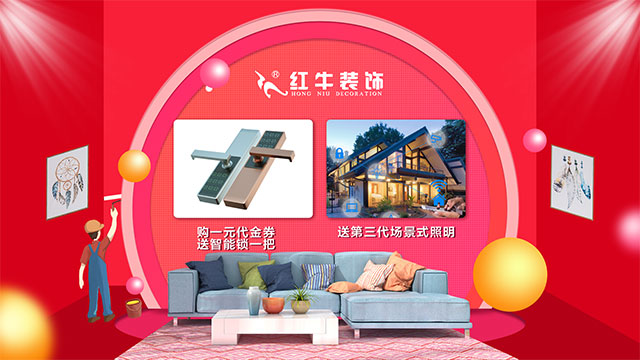 第三季｜“南京好家装”活动正式启动！