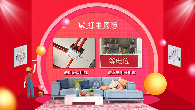 第三季｜“南京好家装”活动正式启动！