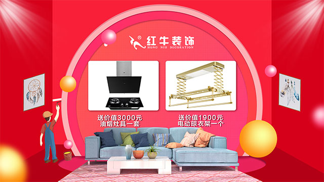 第三季｜“南京好家装”活动正式启动！