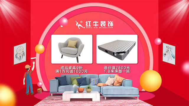 第三季｜“南京好家装”活动正式启动！