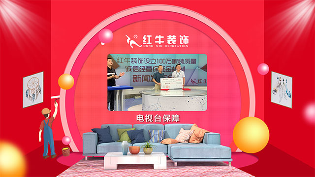 第三季｜“南京好家装”活动正式启动！