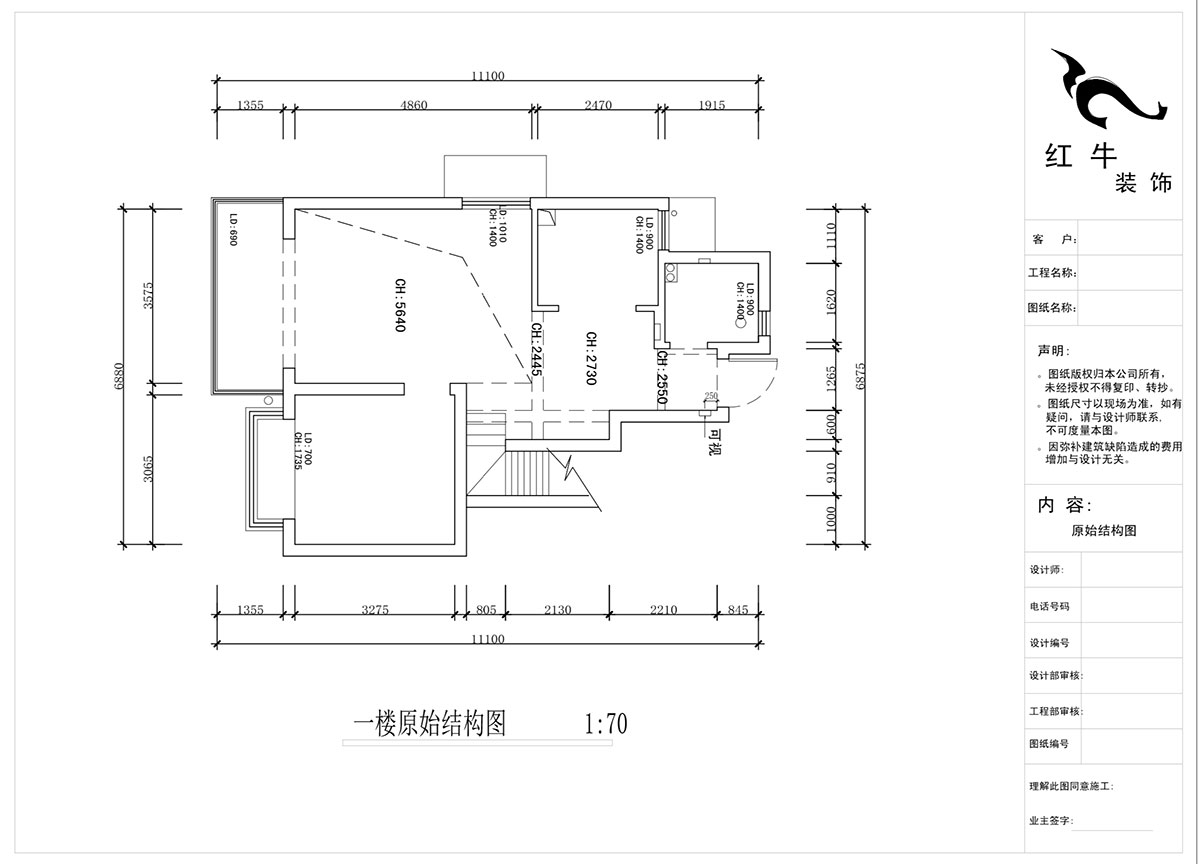 蒋琛｜西华龙樾2-6-312-106㎡-简约风格｜小复式｜2室2厅2卫｜二新房装修｜成品家￥162999｜全包15万｜00_01一楼原始结构图