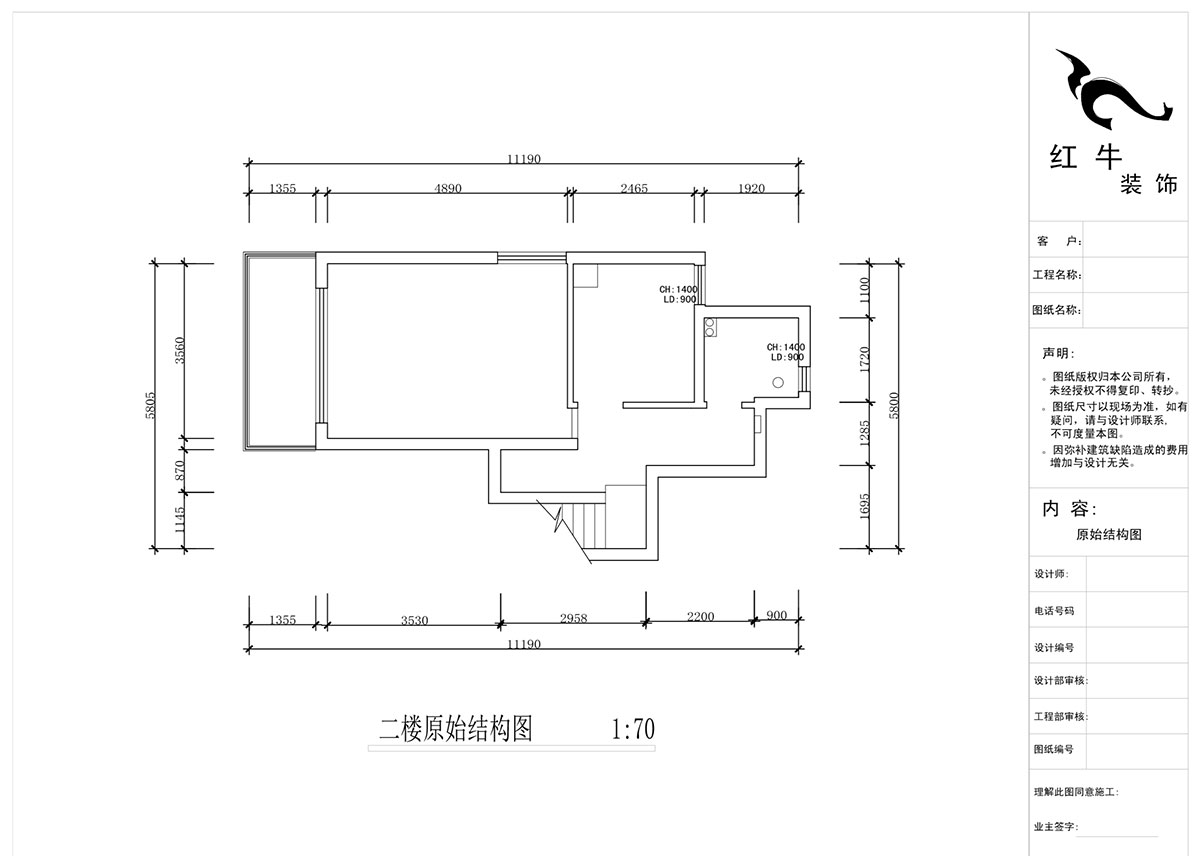 蒋琛｜西华龙樾2-6-312-106㎡-简约风格｜小复式｜2室2厅2卫｜二新房装修｜成品家￥162999｜全包15万｜00_02二楼原始图