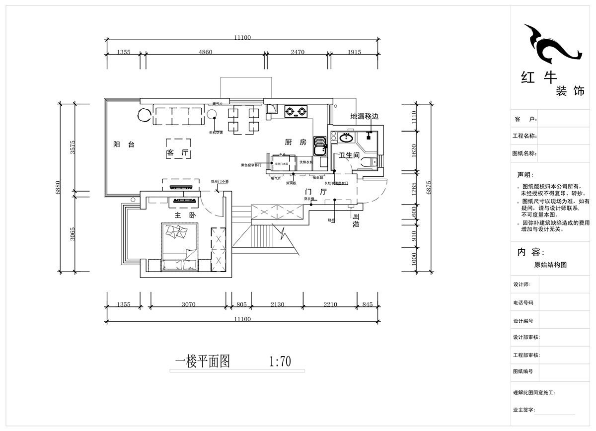 蒋琛｜西华龙樾2-6-312-106㎡-简约风格｜小复式｜2室2厅2卫｜二新房装修｜成品家￥162999｜全包15万｜00_03一楼平面图