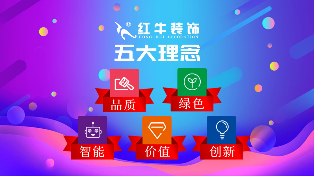 618家装风暴｜健康养生墙面全城首发！