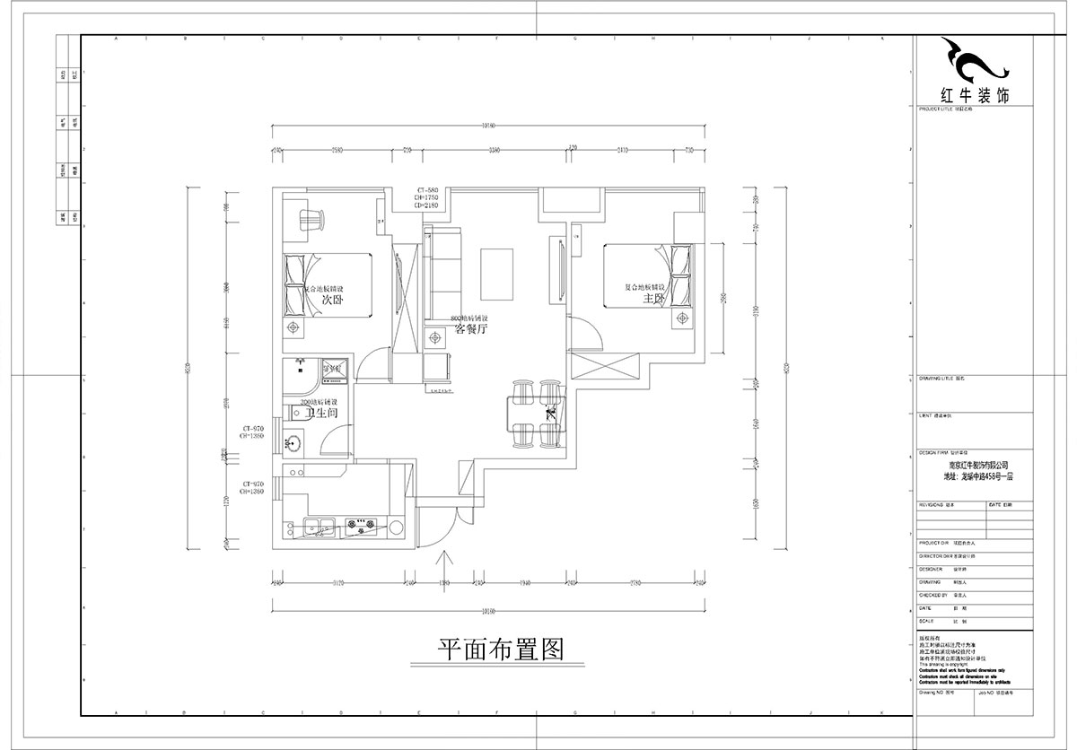 孟宪涛｜明发城市广场22-803-78㎡-简约风格｜2室1厅1卫｜商用房装修｜定制家￥105000｜全包12万｜00_02平面布置图