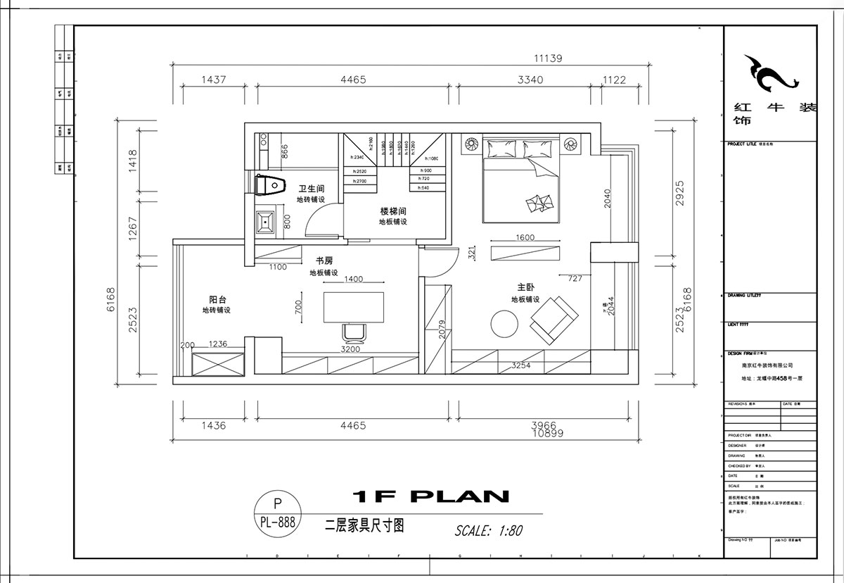 顾娟｜仙林首望城5-1102-120㎡-简美风格｜3室2厅2卫｜新房装修｜定制家￥168000｜全包18万｜00_08二楼家具尺寸图