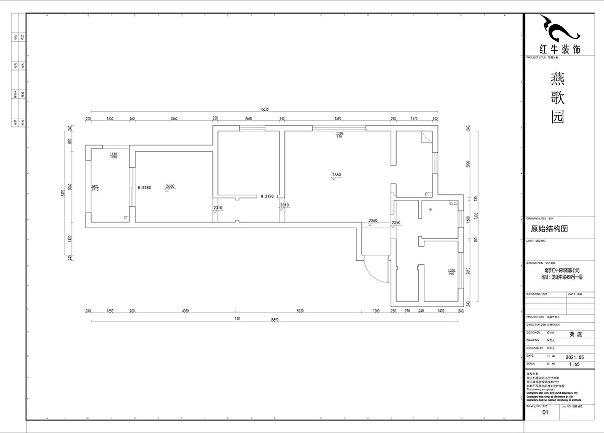 贾庭｜燕歌园7-2806-80㎡-现代风格｜3室2厅1卫｜新房装修｜定制家￥92200｜全包9