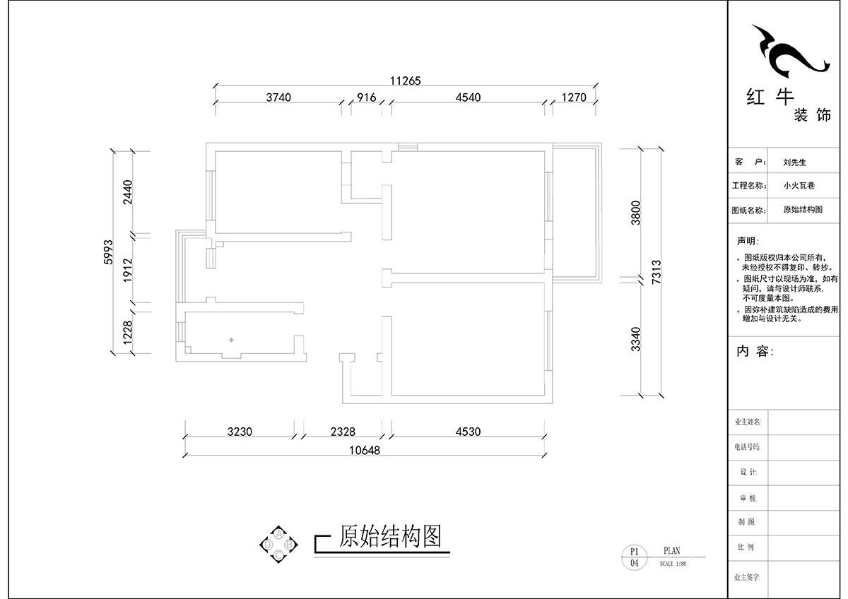 刘晓芳｜小火瓦巷45号1-501-84㎡-现代风格｜3室2厅1卫｜老房装修｜定制家￥127000｜全包12