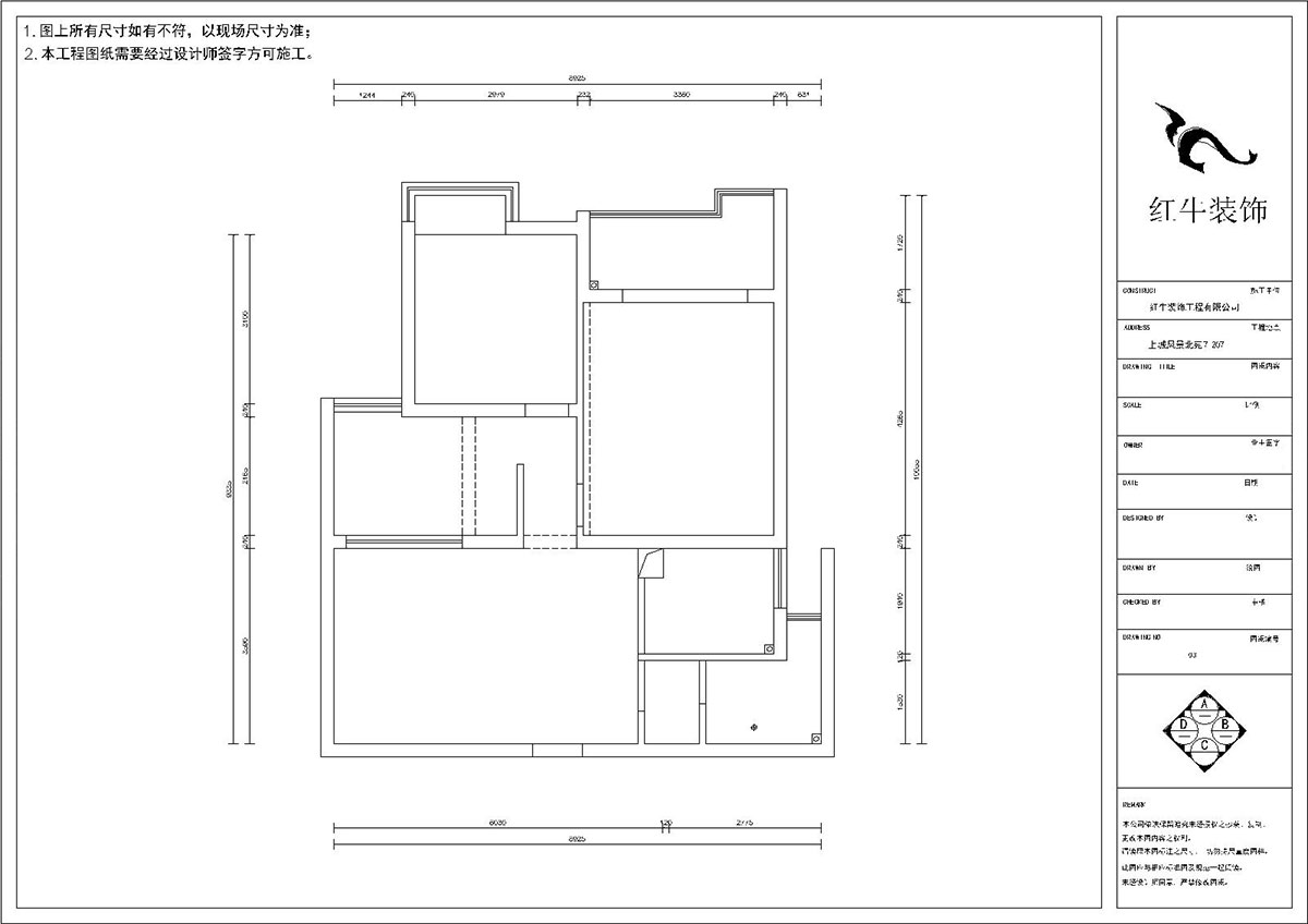 夏清｜上城风景北苑7-207-87㎡-现代风格｜3室2厅1卫｜旧房装修｜定制家￥107500｜全包10