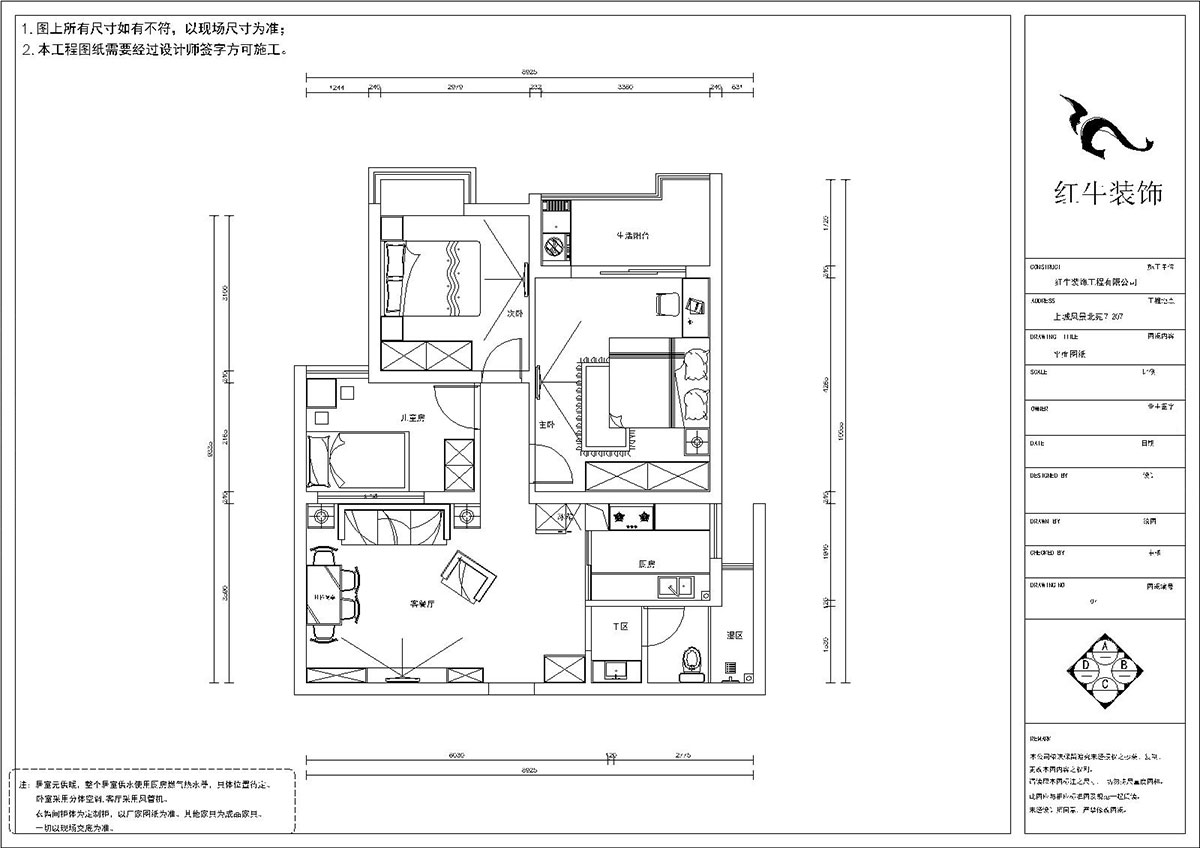 夏清｜上城风景北苑7-207-87㎡-现代风格｜3室2厅1卫｜旧房装修｜定制家￥107500｜全包10